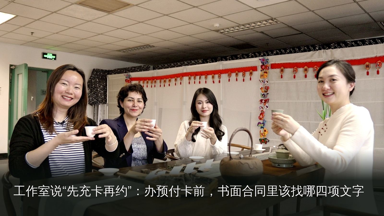 品茶素材|026|茶席与茶具