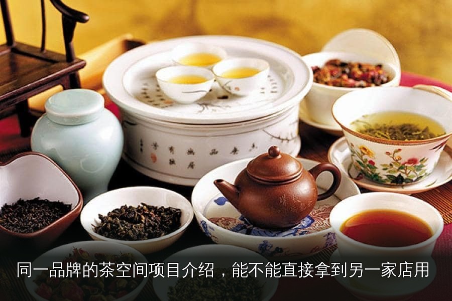 品茶素材|087|茶席与茶具