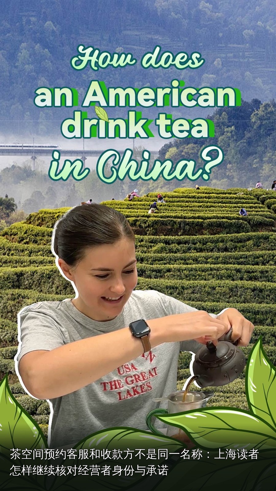 品茶素材|025|茶席与茶具